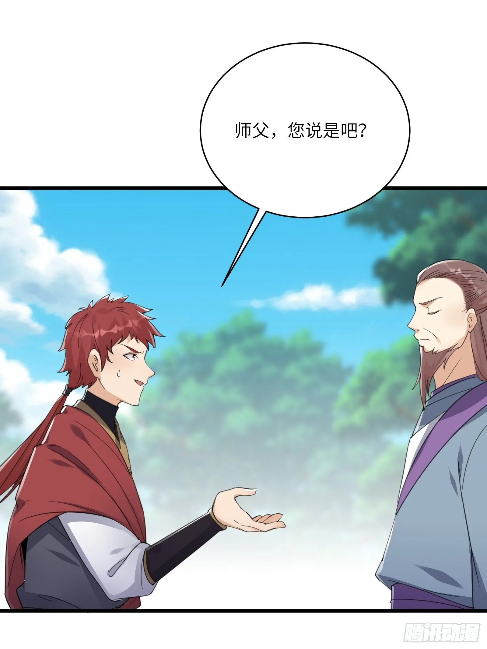 第56话 质疑？ 第25页