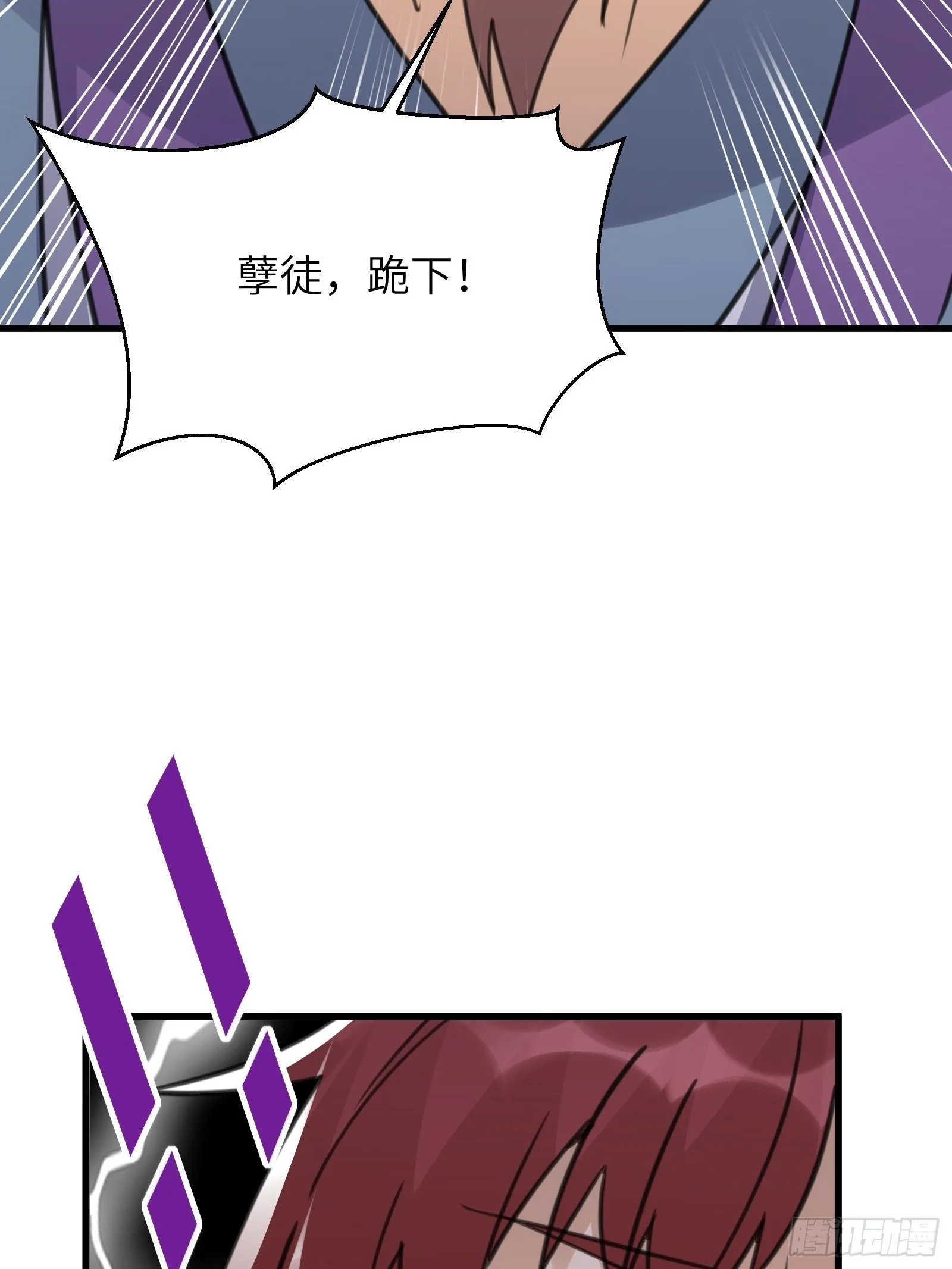 第56话 质疑？ 第27页