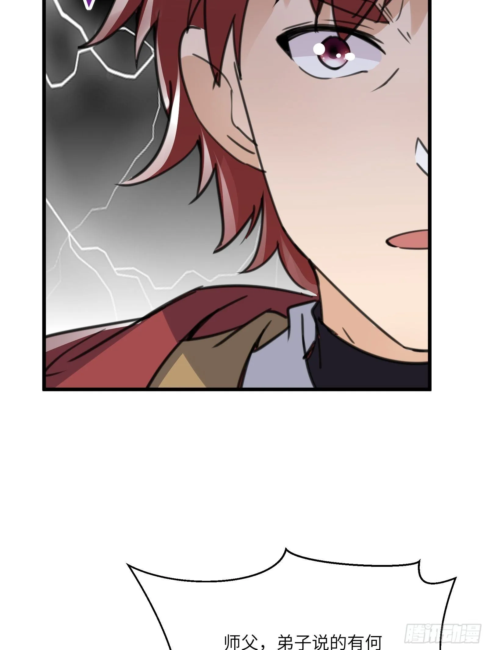 第56话 质疑？ 第28页