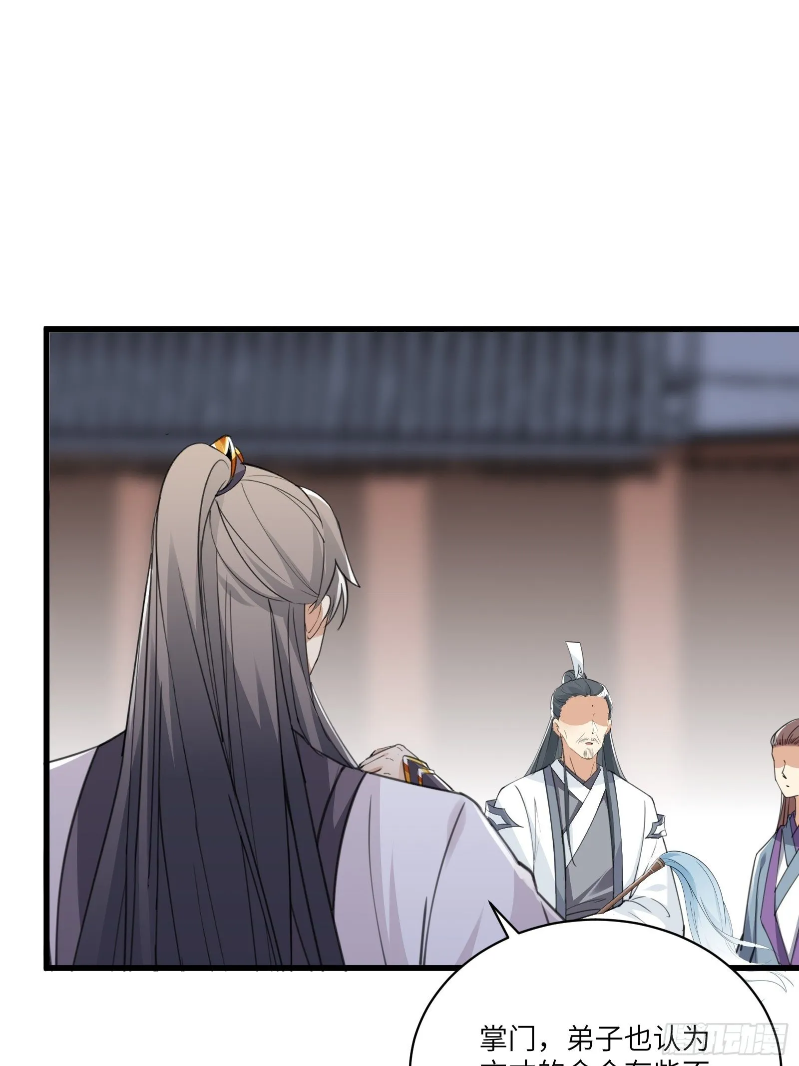 第56话 质疑？ 第36页