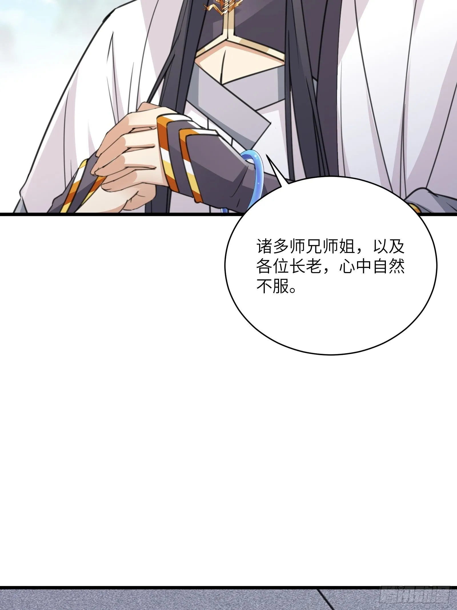 第56话 质疑？ 第38页