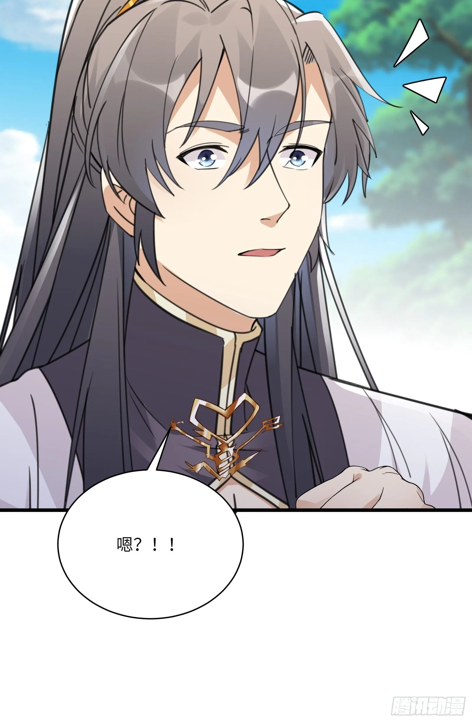 第56话 质疑？ 第51页