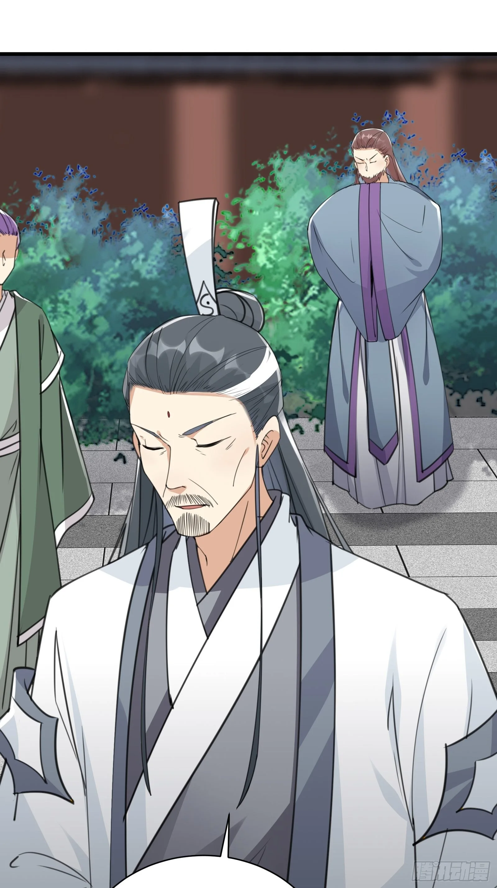 第57话 哪比得上师父（通知） 第17页