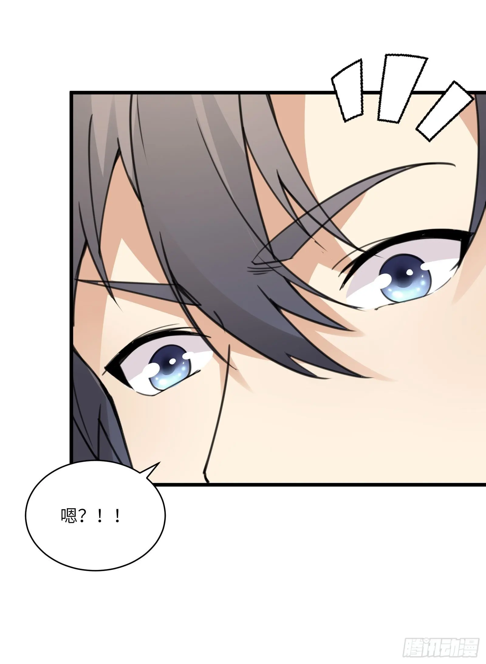 第57话 哪比得上师父（通知） 第31页