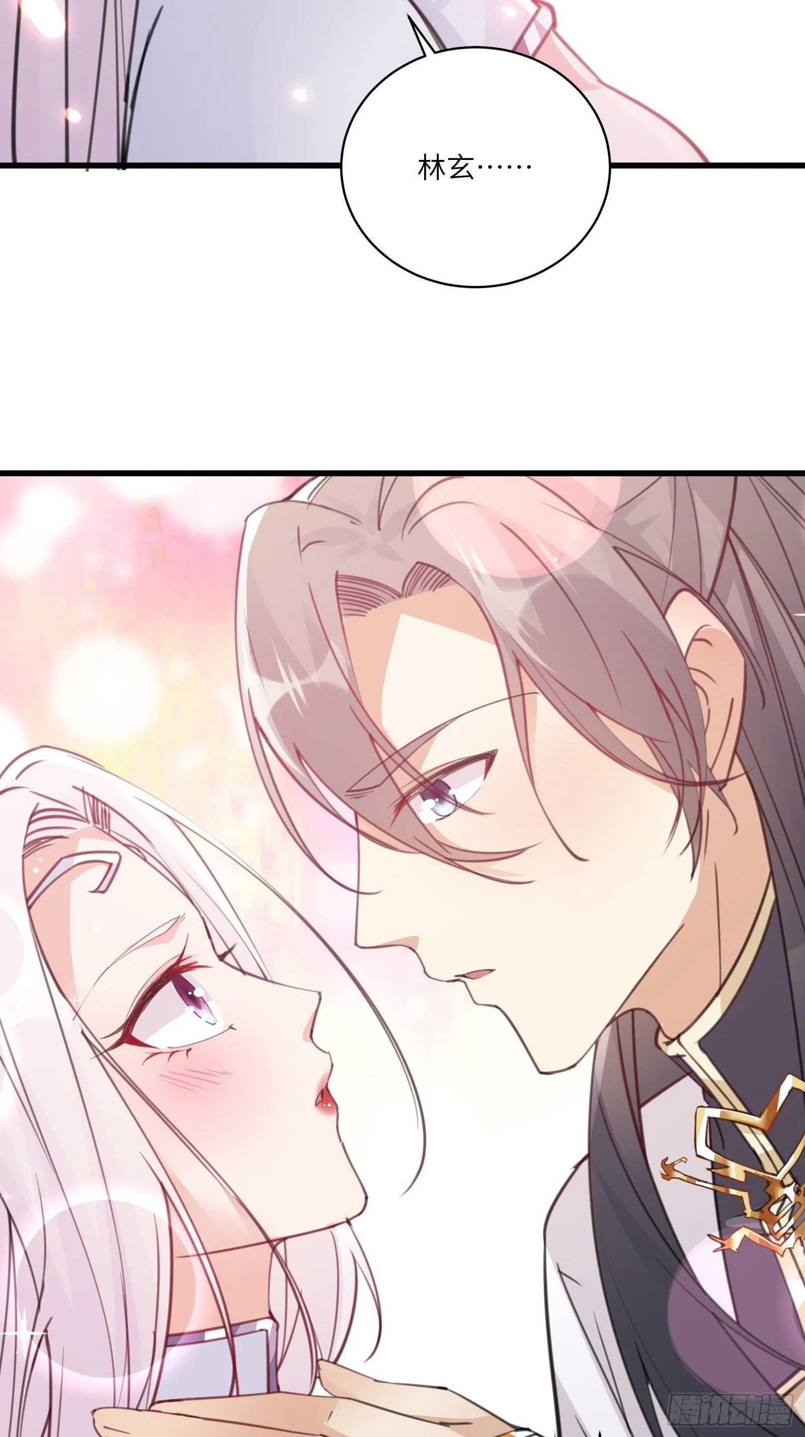 第57话 哪比得上师父（通知） 第43页