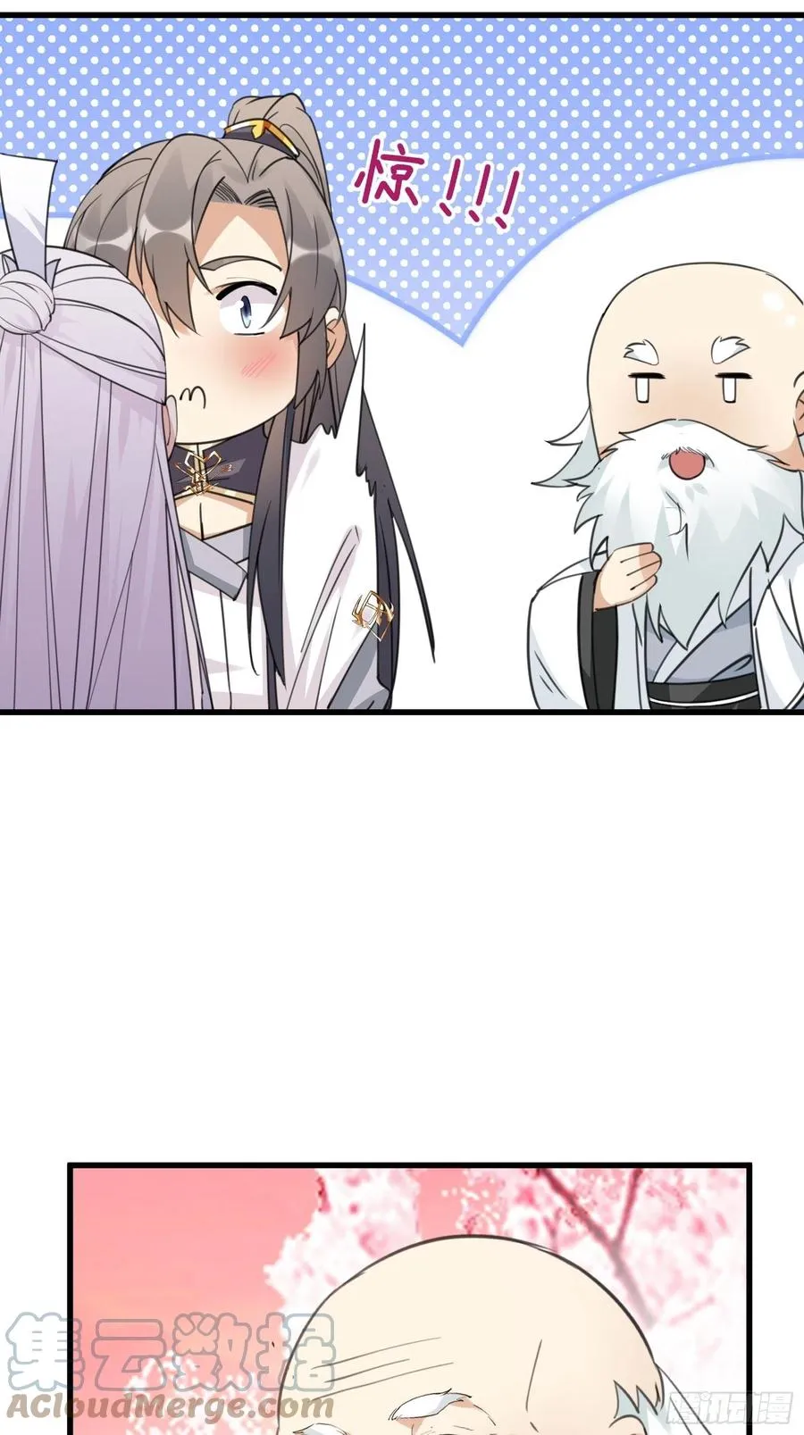 第58话 飞升离开此界 第4页