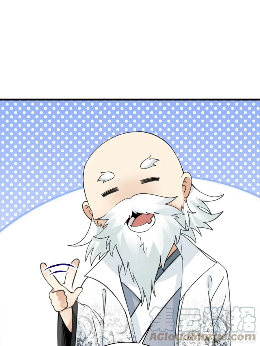 第58话 飞升离开此界 第10页