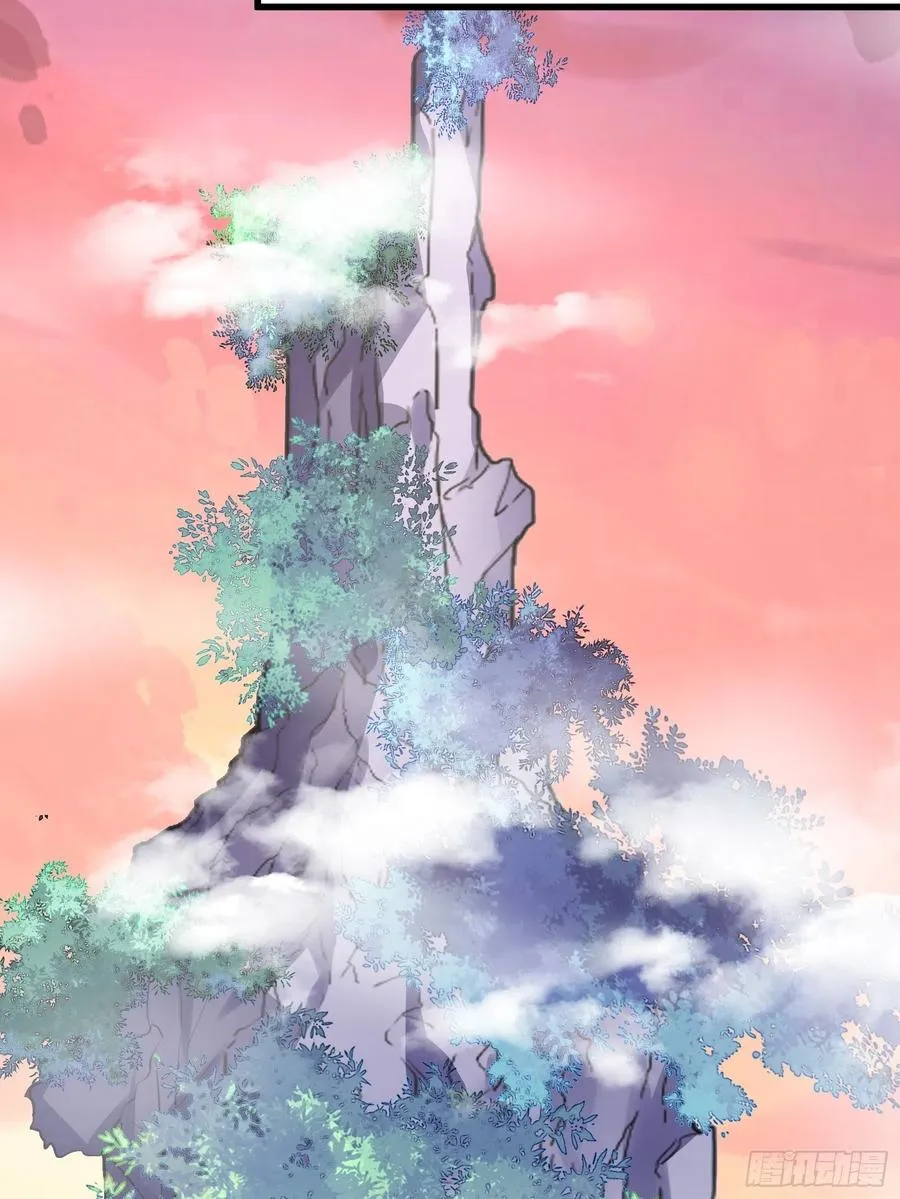 第58话 飞升离开此界 第14页