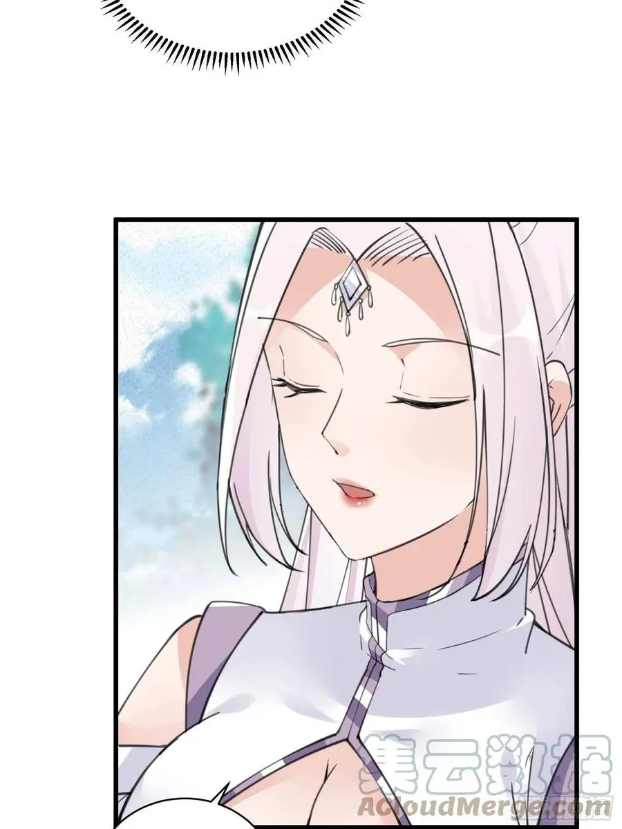 第61话 你这到底是什么妖孽！ 第13页