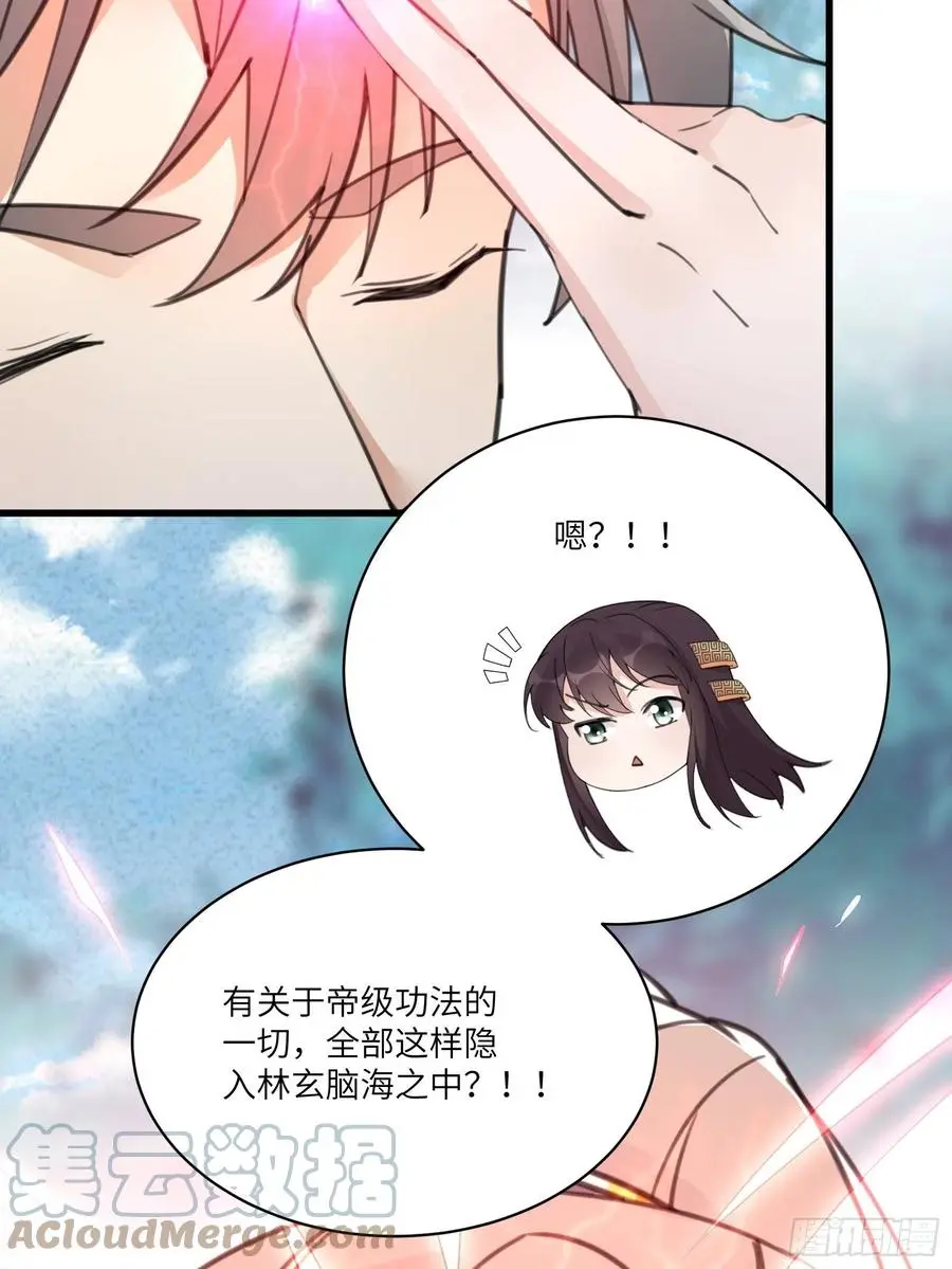 第61话 你这到底是什么妖孽！ 第16页