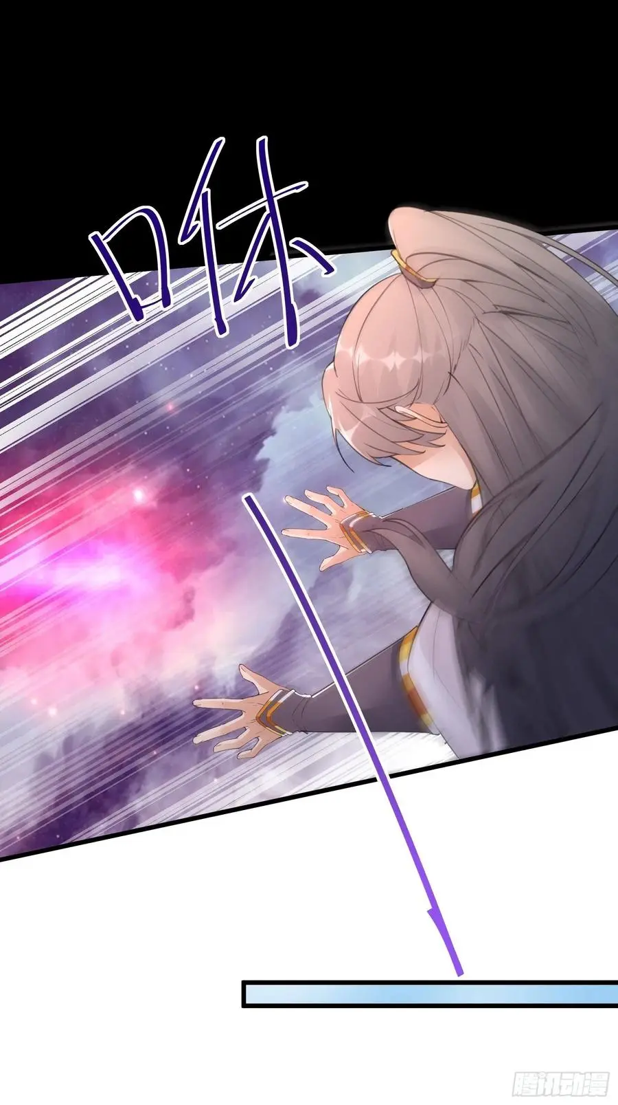 第61话 你这到底是什么妖孽！ 第33页