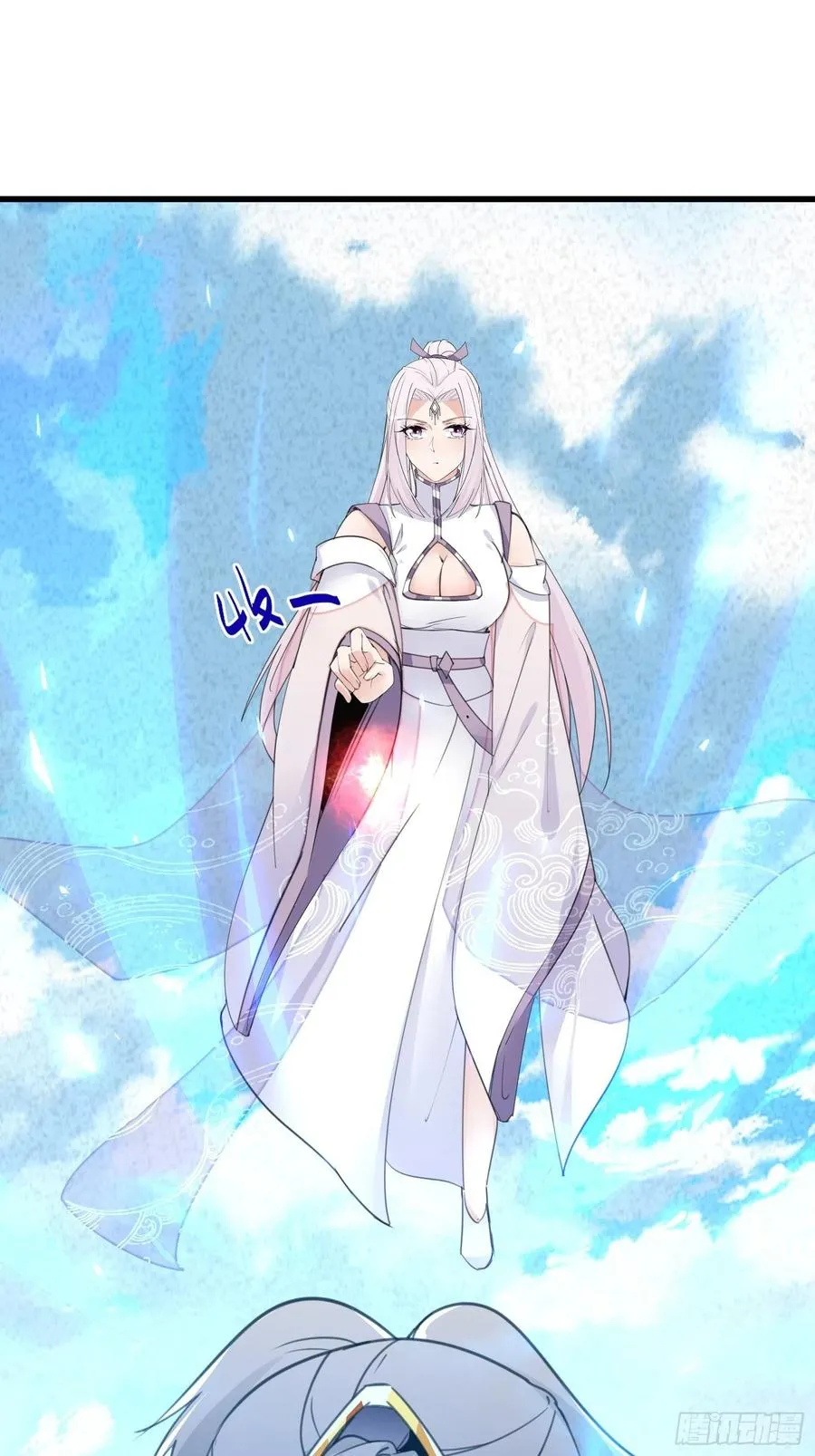 第62话 奈何师父给的太多 第3页
