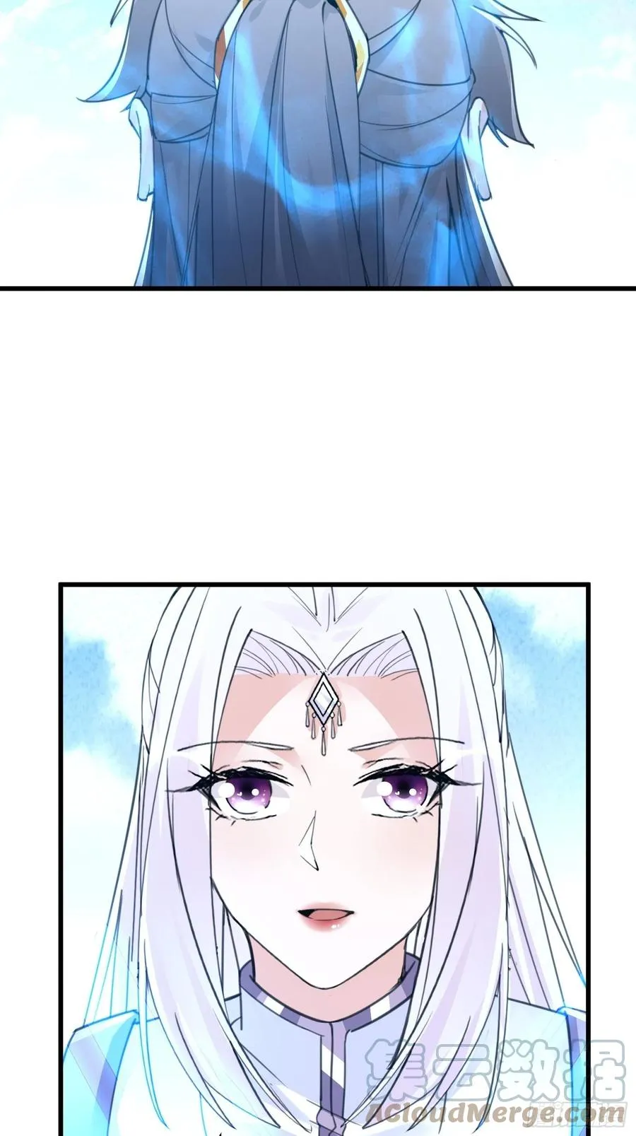 第62话 奈何师父给的太多 第4页