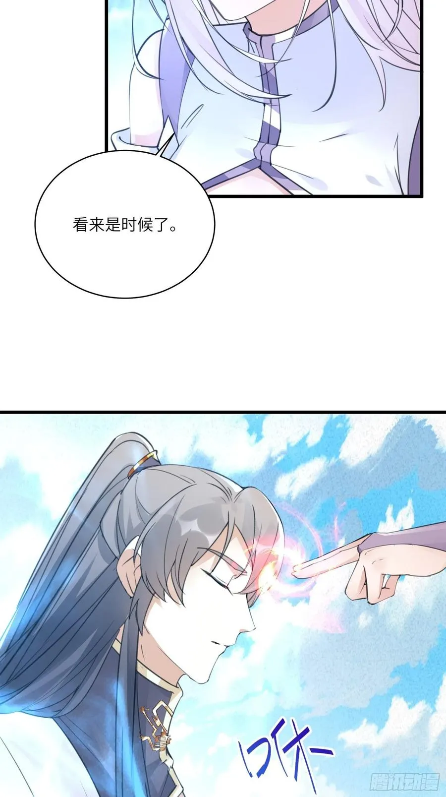 第62话 奈何师父给的太多 第8页