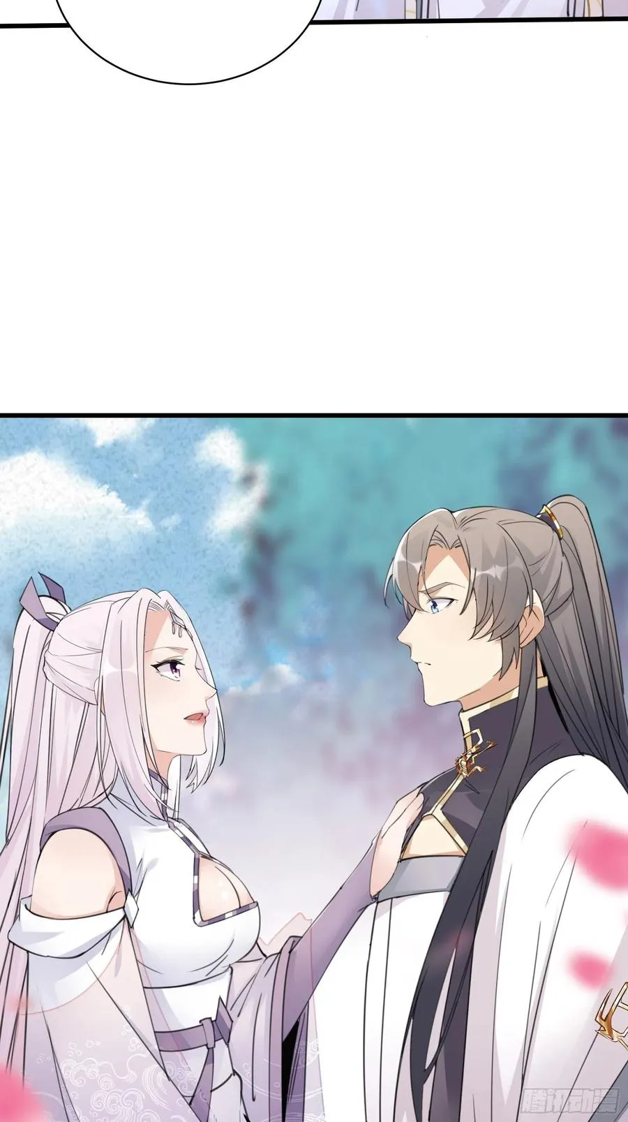 第62话 奈何师父给的太多 第15页