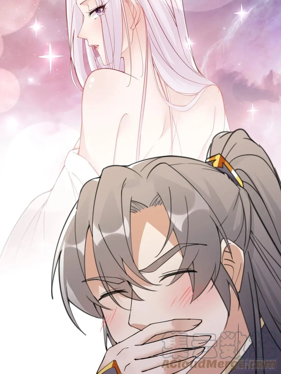 第62话 奈何师父给的太多 第25页