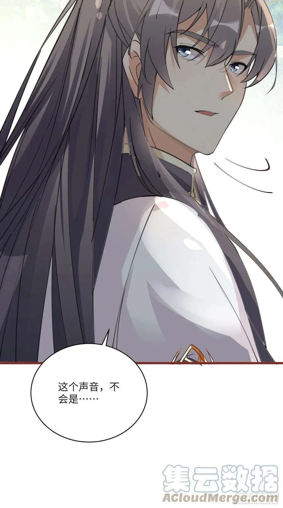 第63话 神兽滚滚 第21页