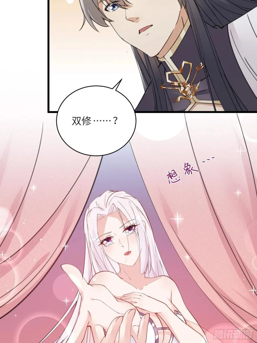 第64话 你对得起李长老嘛！ 第10页