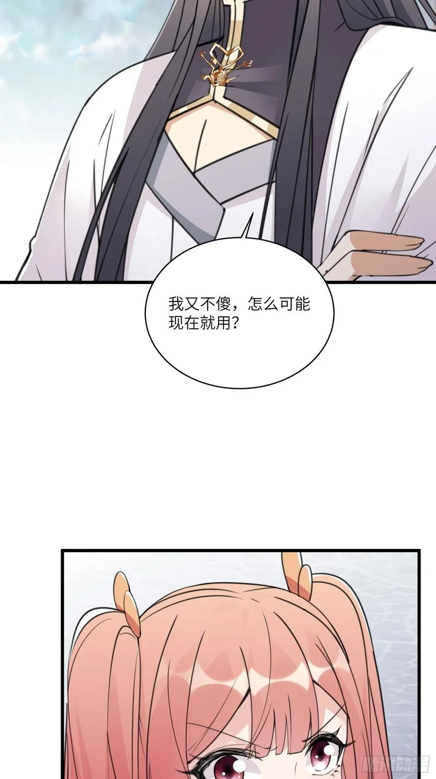 第64话 你对得起李长老嘛！ 第18页