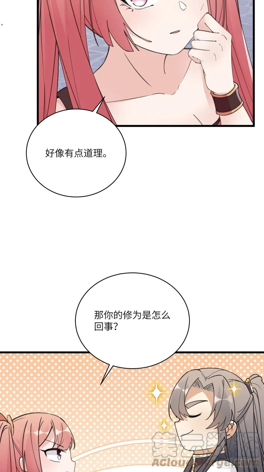 第64话 你对得起李长老嘛！ 第19页