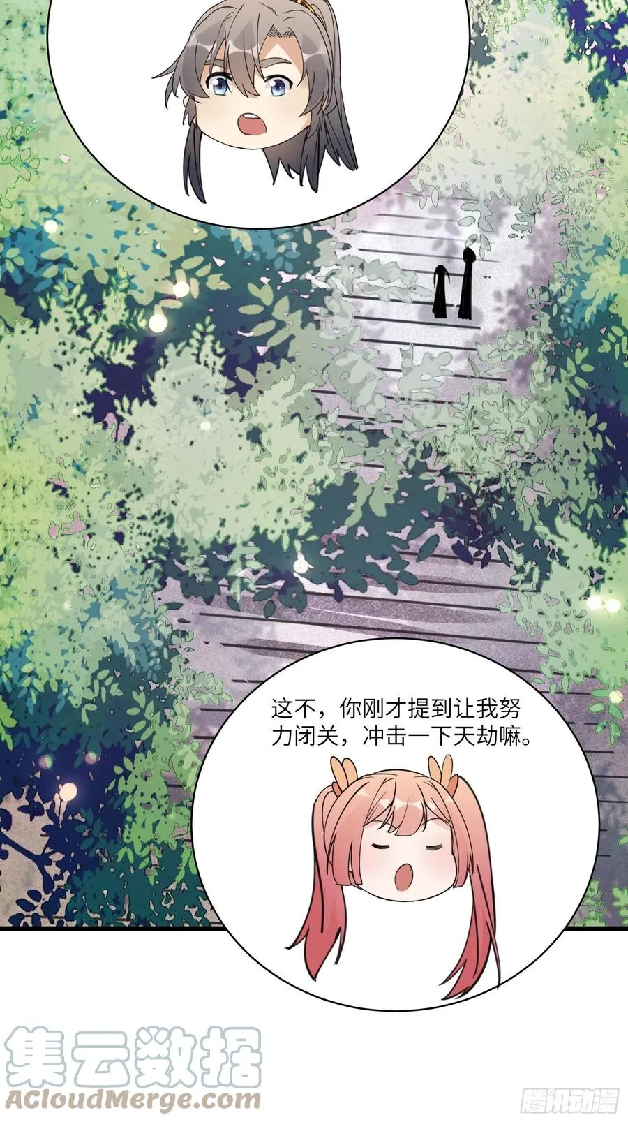 第64话 你对得起李长老嘛！ 第21页