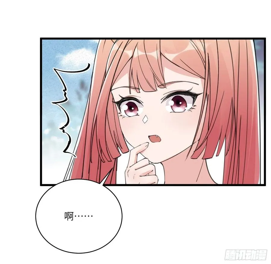 第64话 你对得起李长老嘛！ 第22页