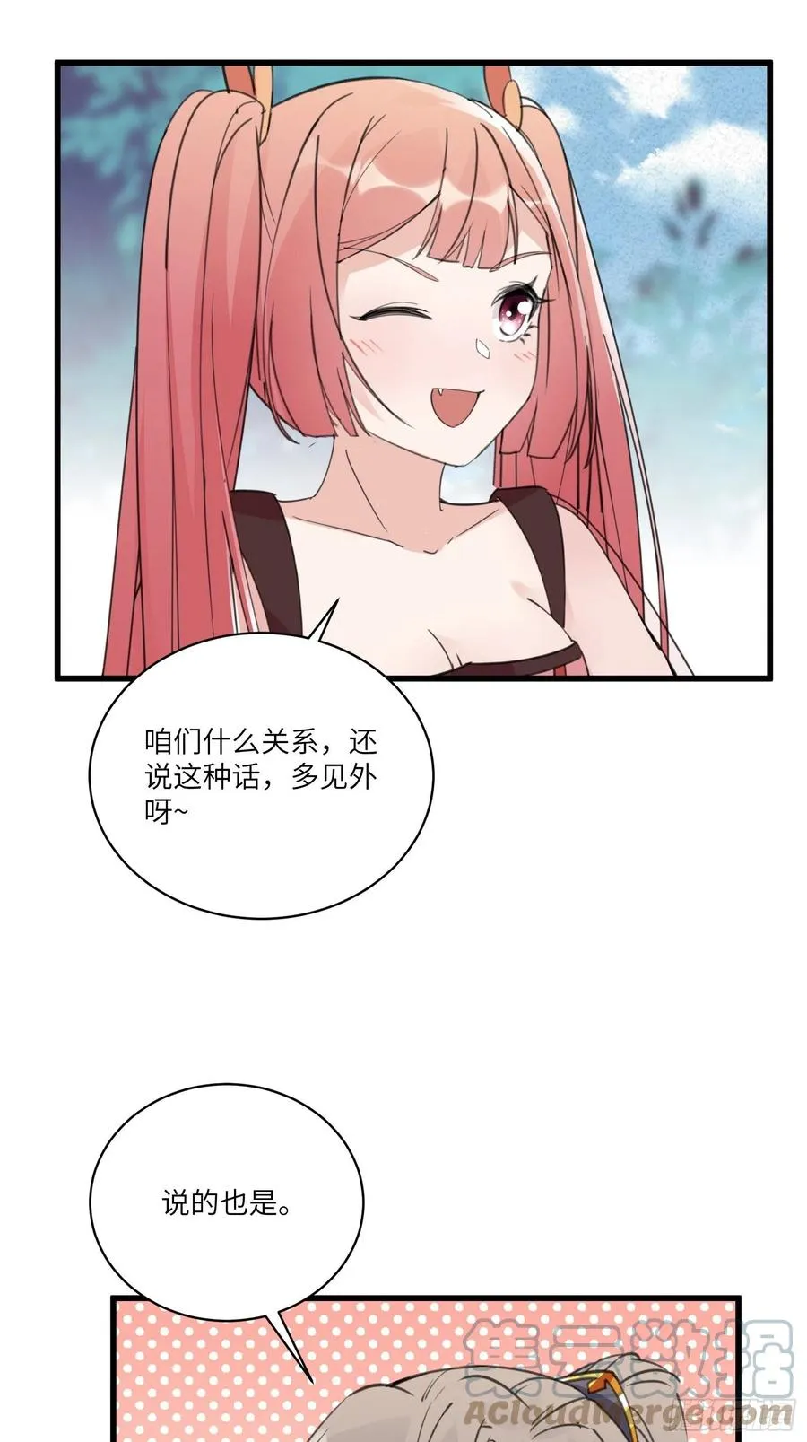 第64话 你对得起李长老嘛！ 第27页