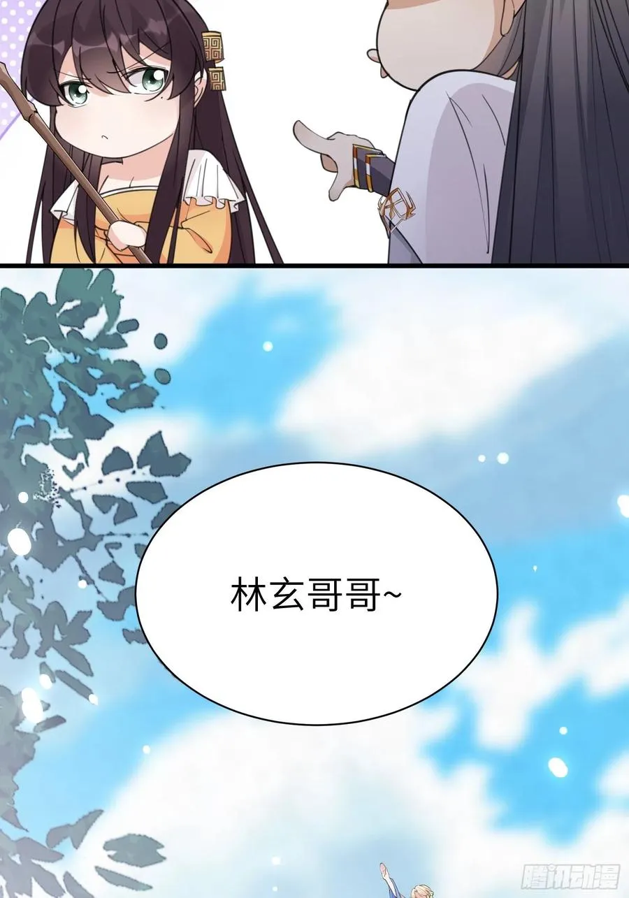 第64话 你对得起李长老嘛！ 第36页