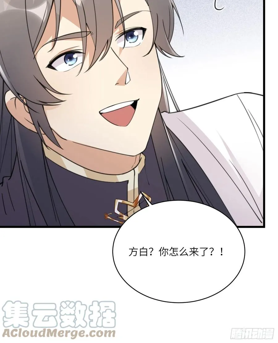 第64话 你对得起李长老嘛！ 第39页