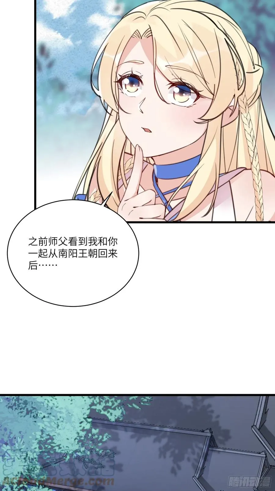 第65话 白给商会 第9页