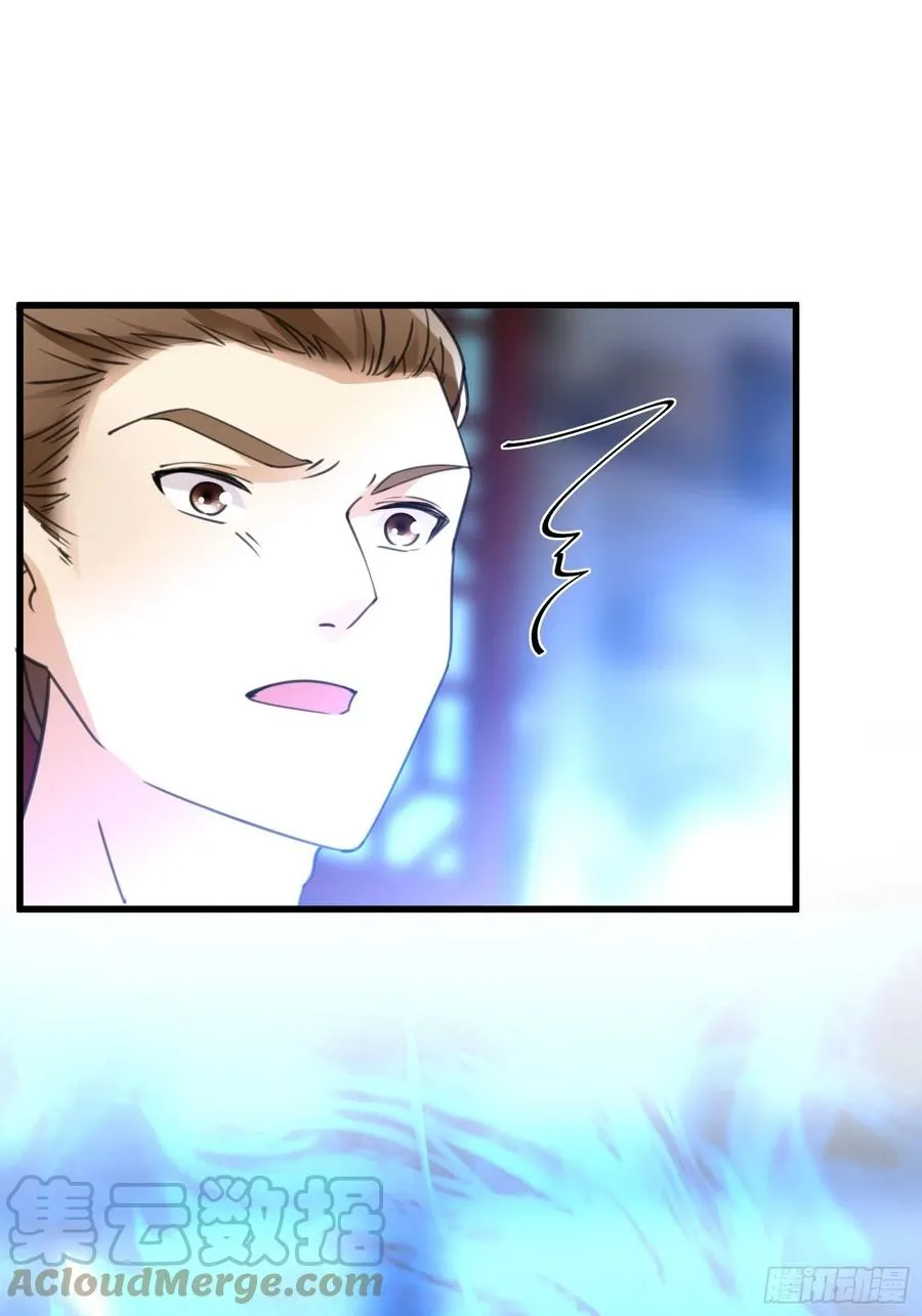 第65话 白给商会 第31页