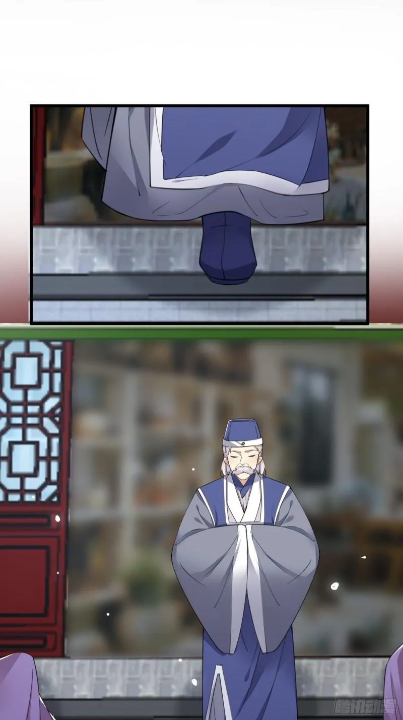 第66话 秀，跟我炫富？ 第3页