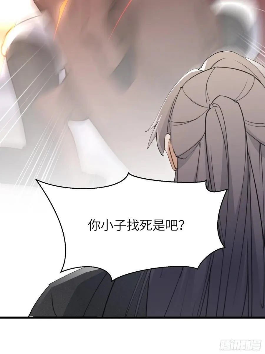 第67话 整治林家（阅读福利） 第12页
