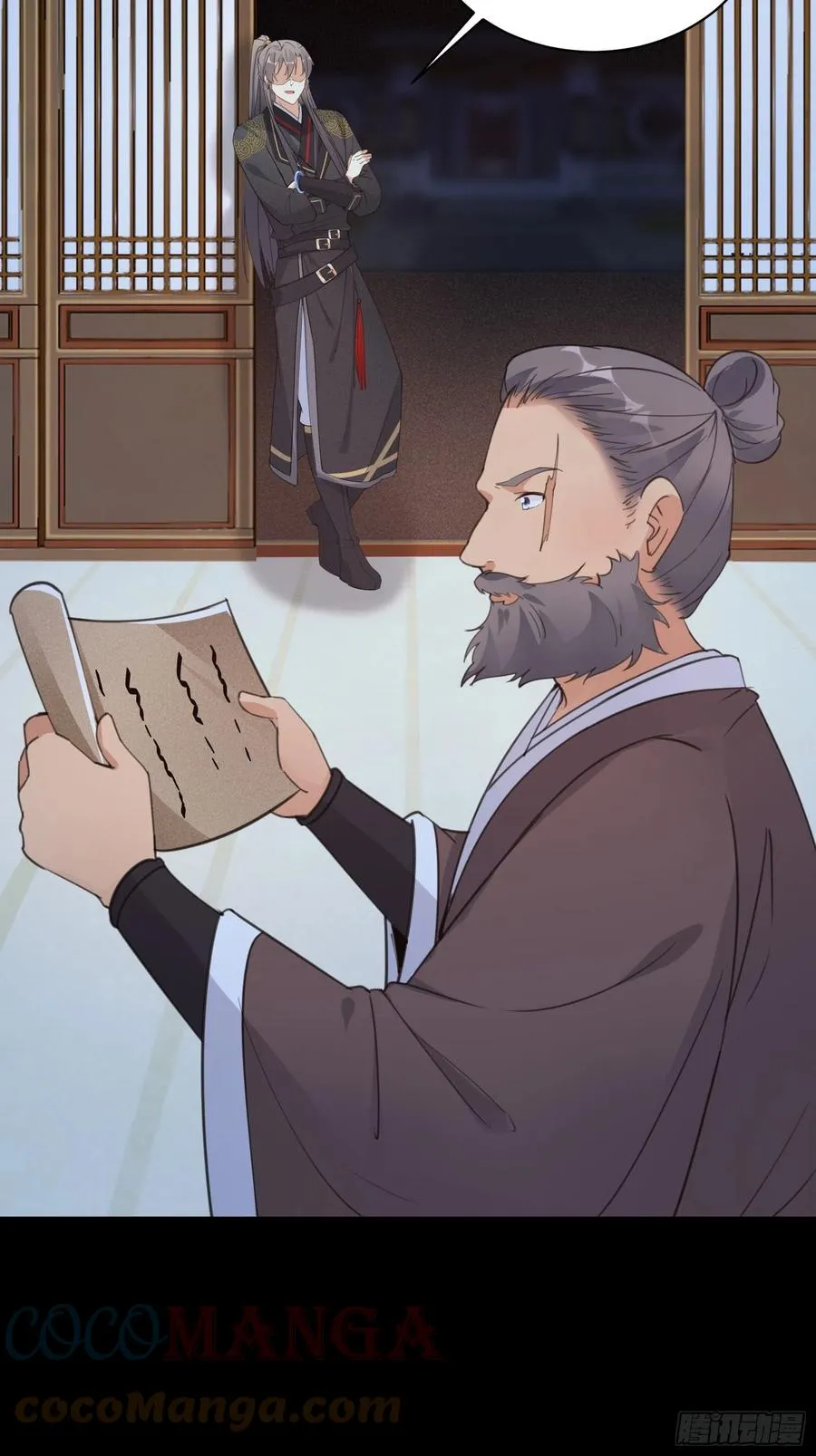 第68话 老爷子玩这么花了？ 第21页