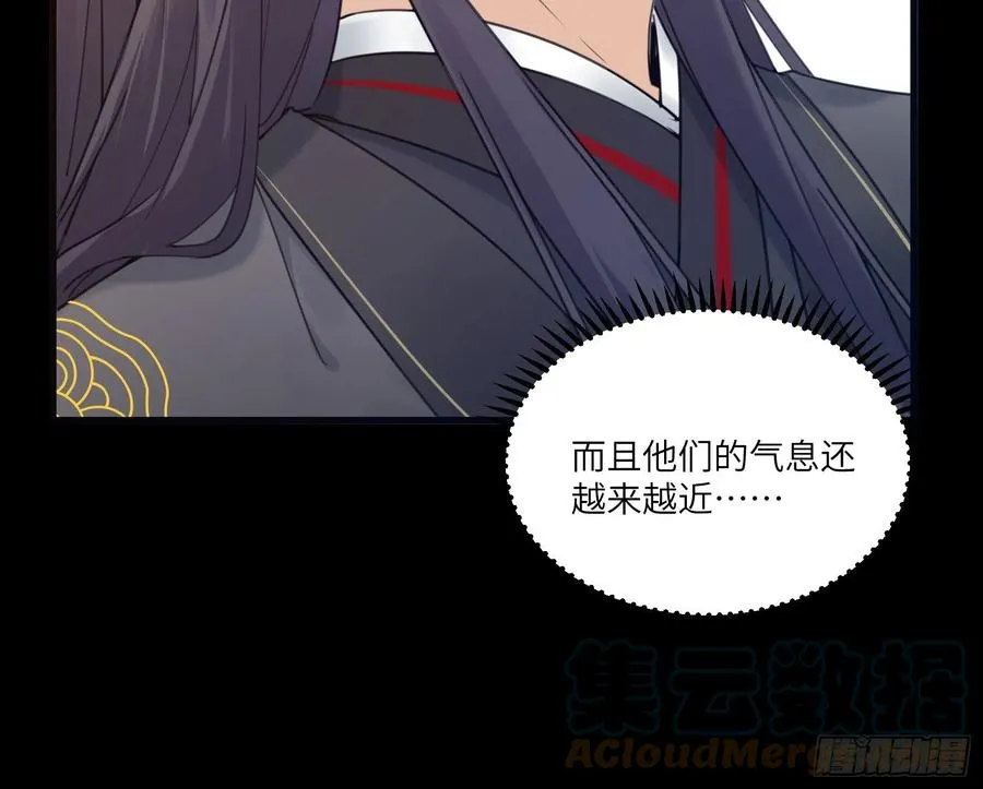 第69话 不想努力了（活动中） 第33页