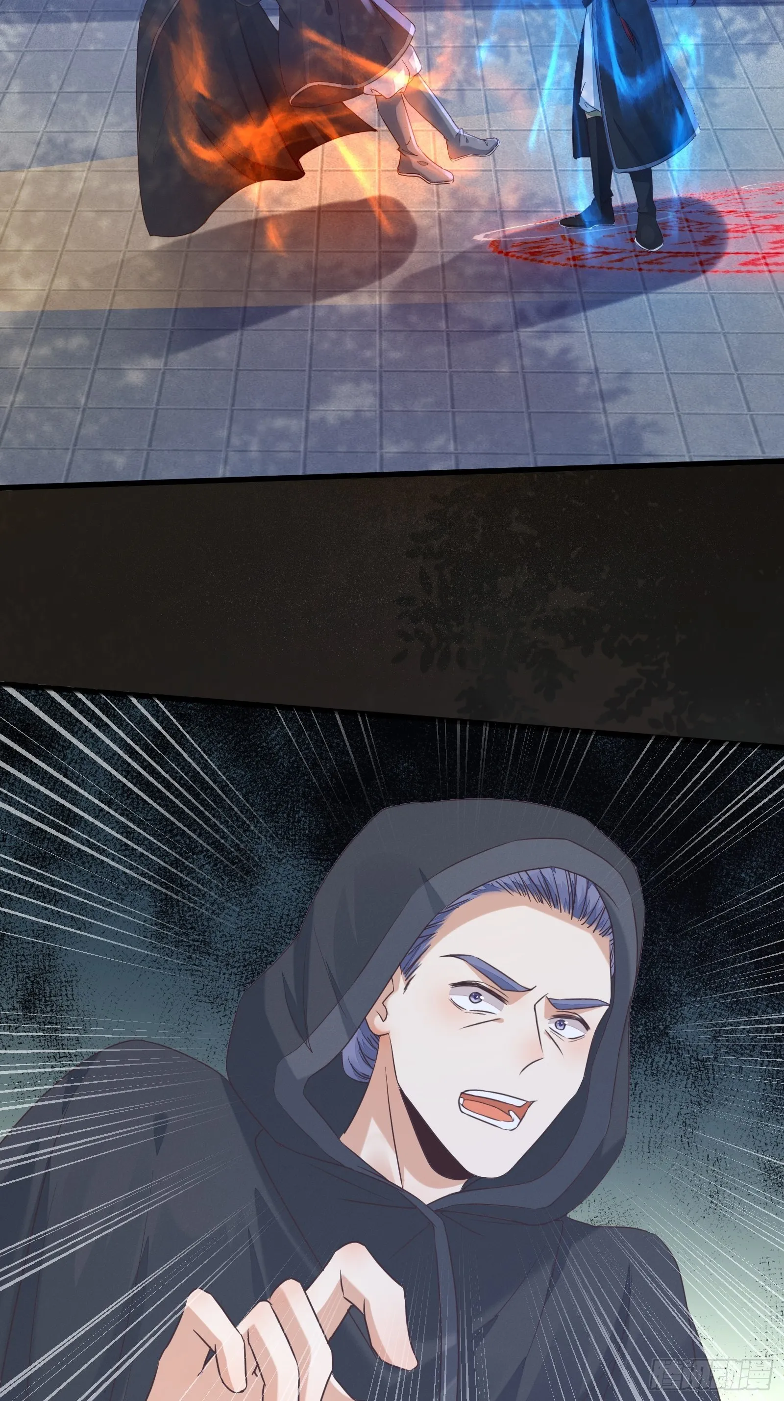 第71话 小意思啦~ 第8页