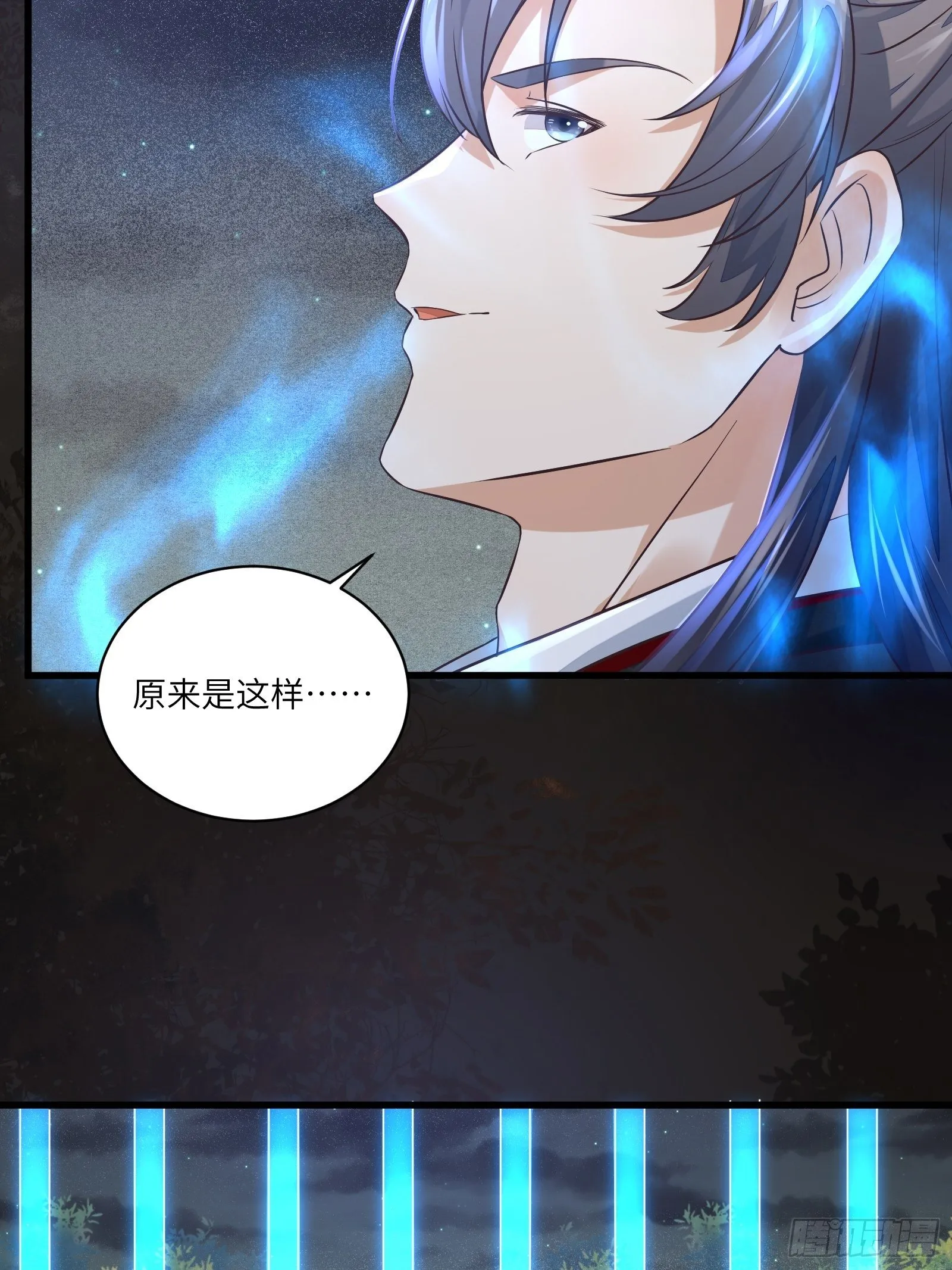 第71话 小意思啦~ 第27页
