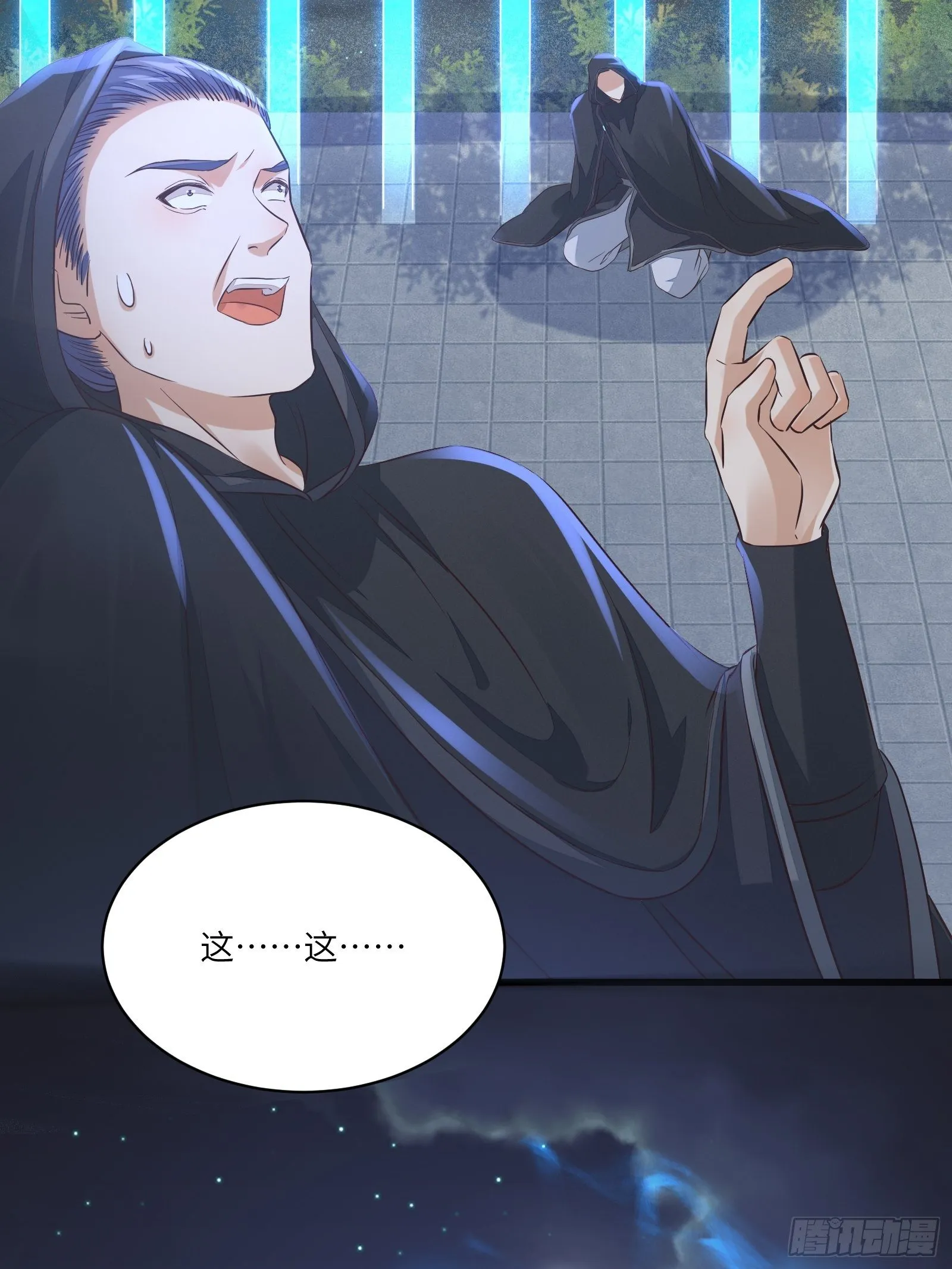 第71话 小意思啦~ 第28页
