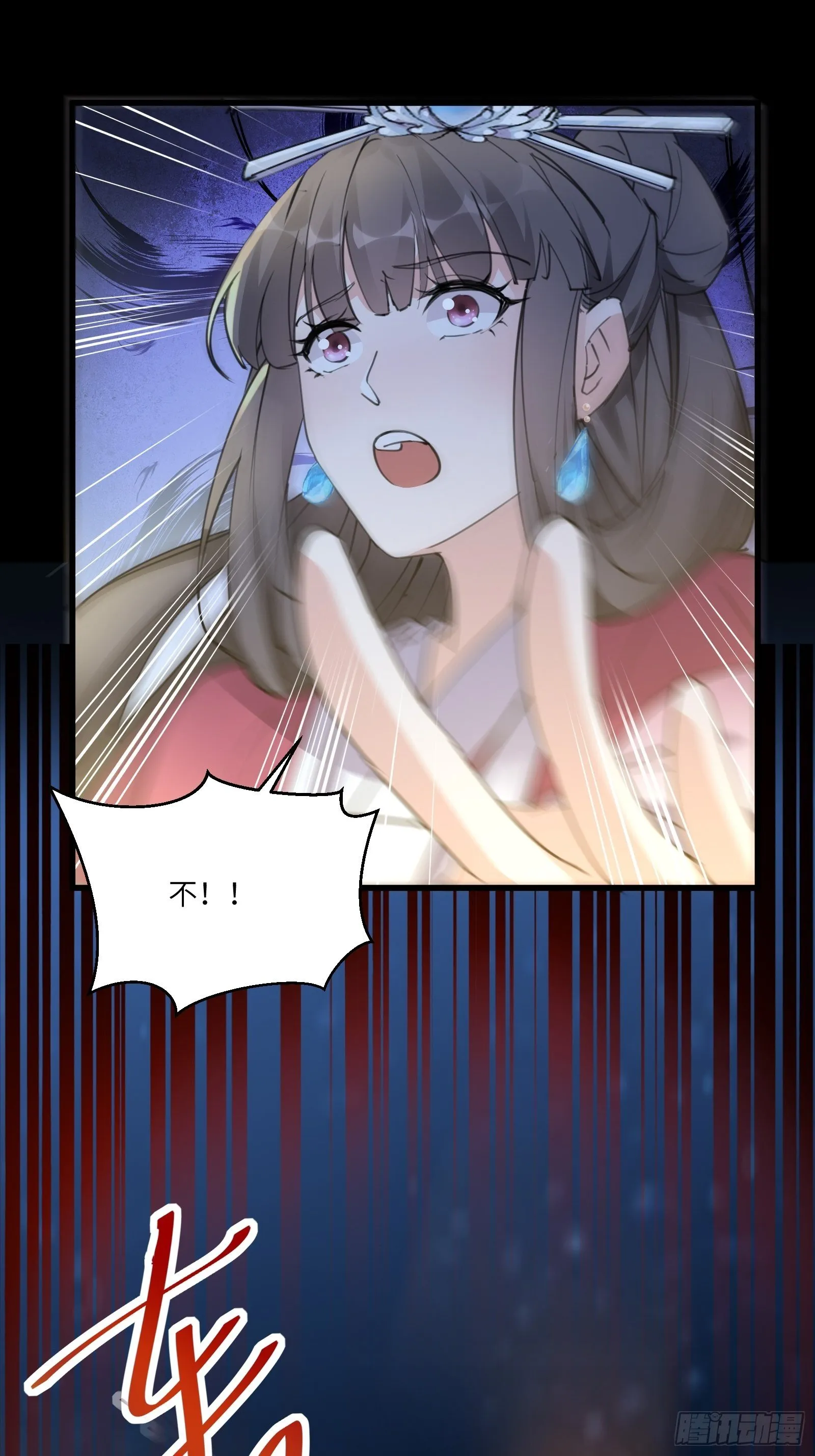 第72话 不自量力 第25页