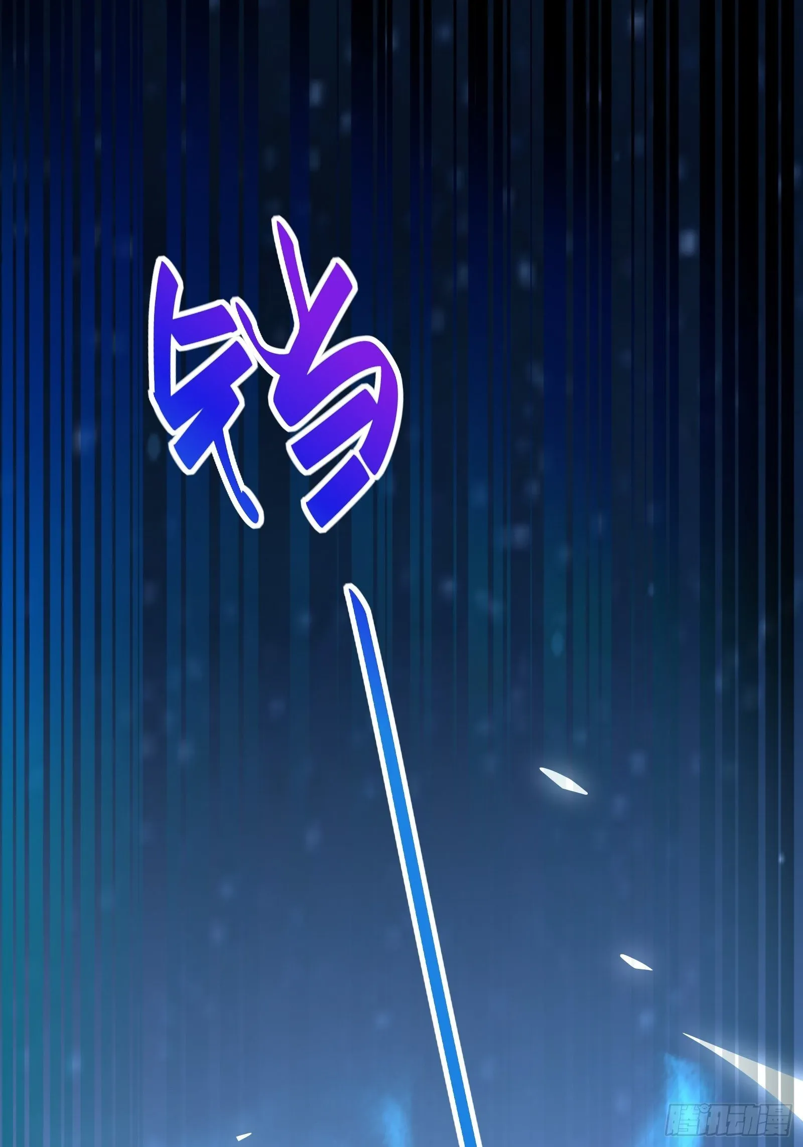第72话 不自量力 第31页