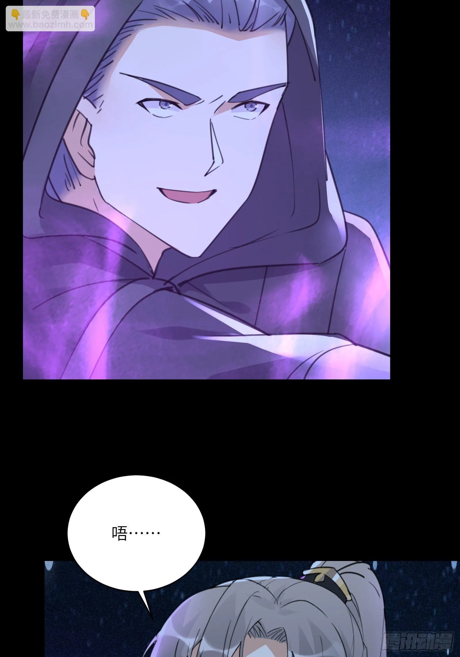 第72话 不自量力 第35页