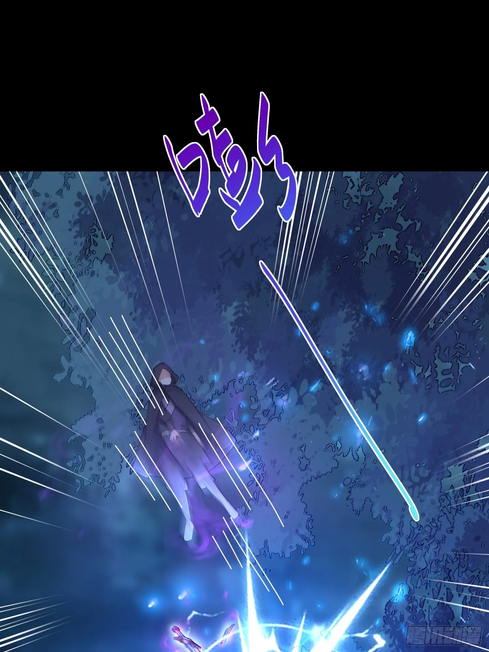 第73话 皇帝驾崩 第4页