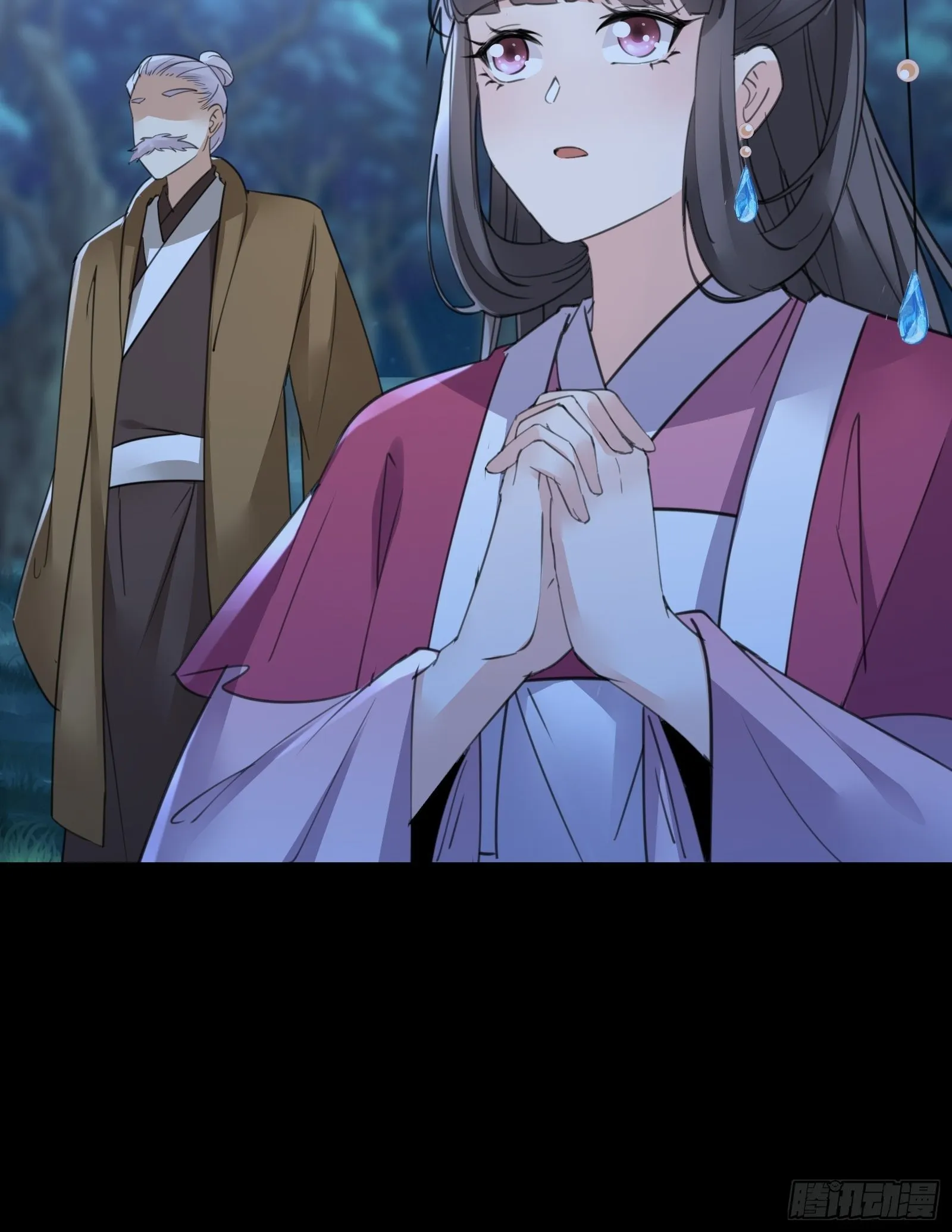 第73话 皇帝驾崩 第39页