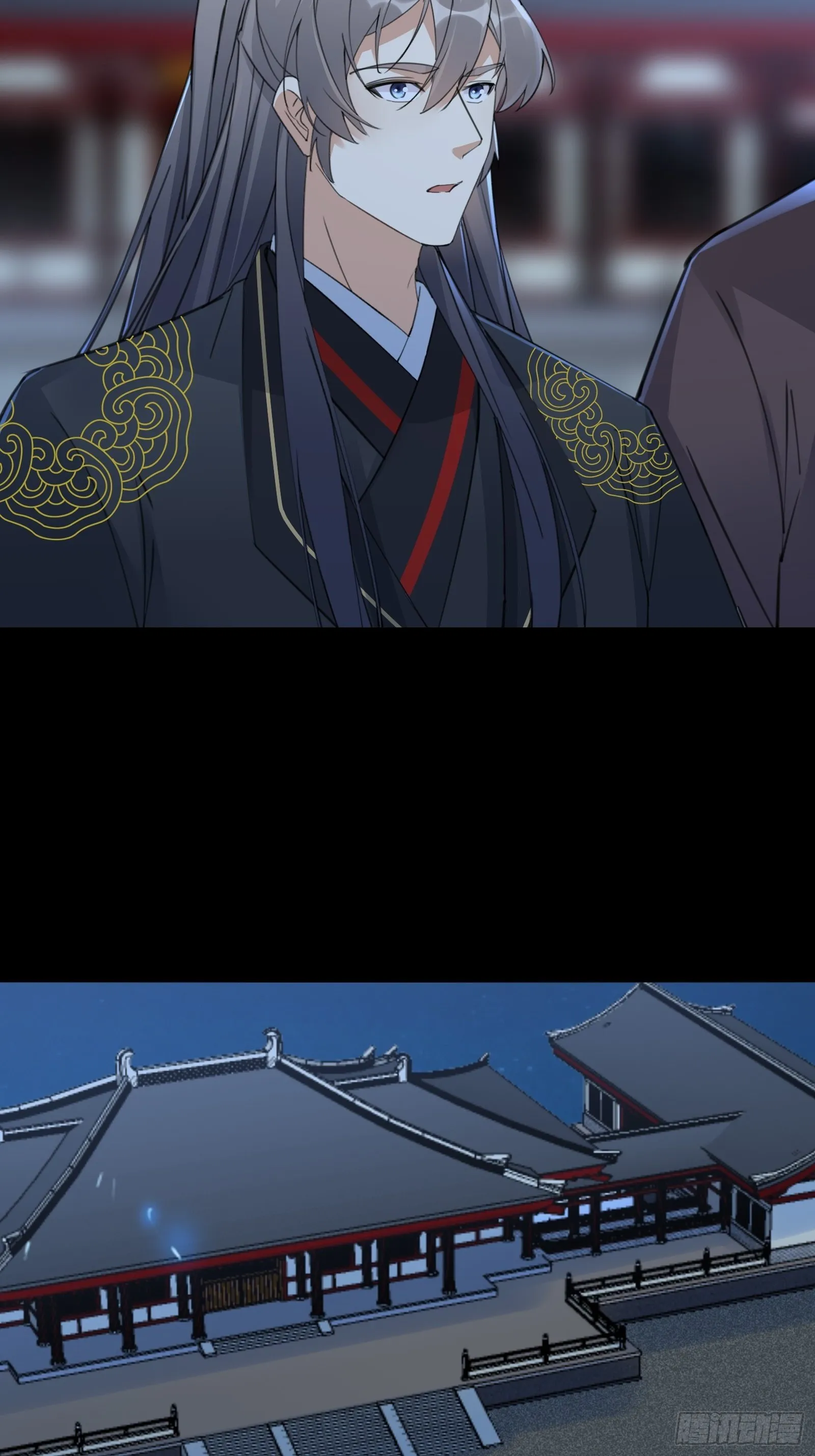 第74话 唯有以身相许！ 第23页