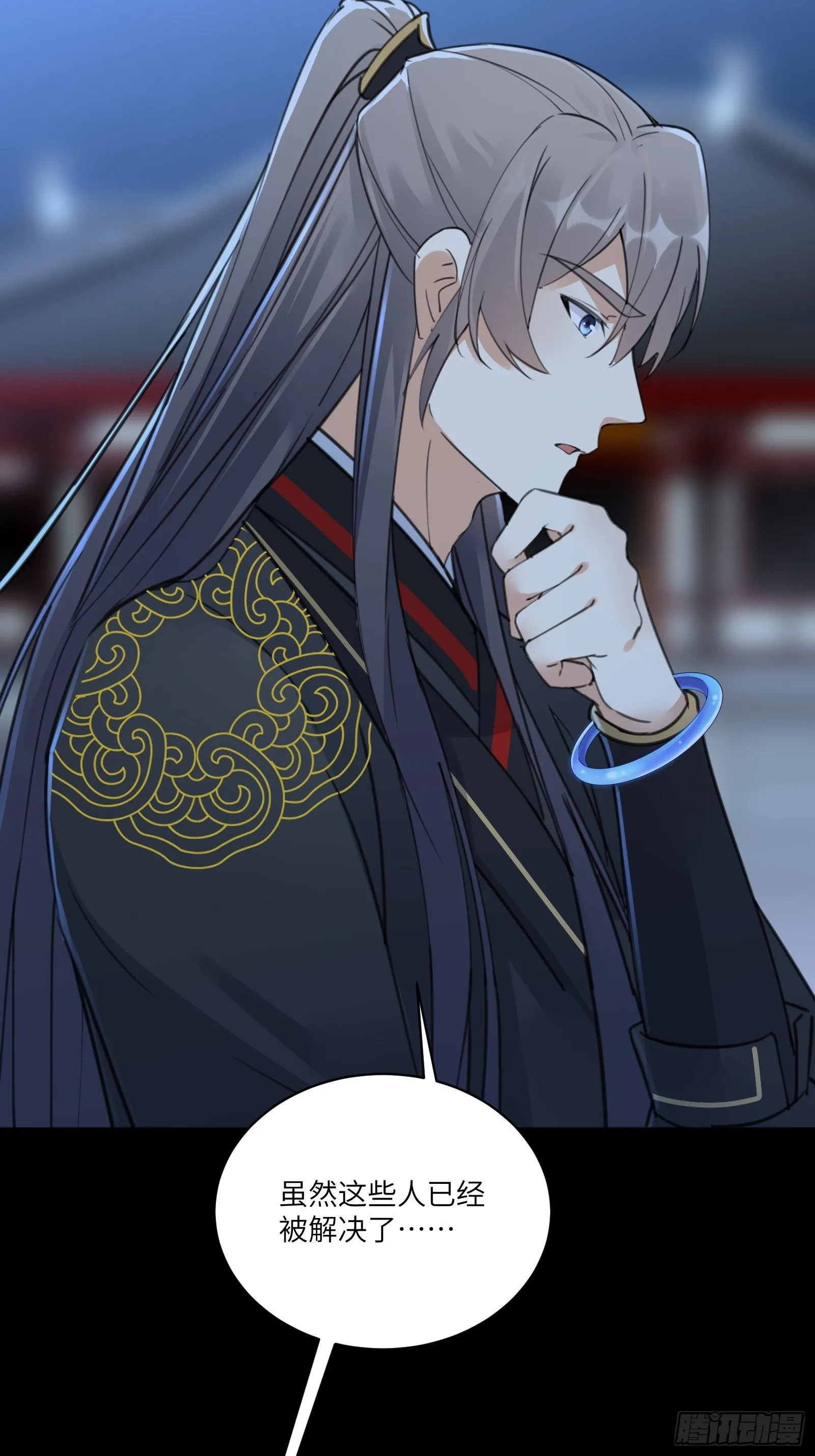 第74话 唯有以身相许！ 第27页
