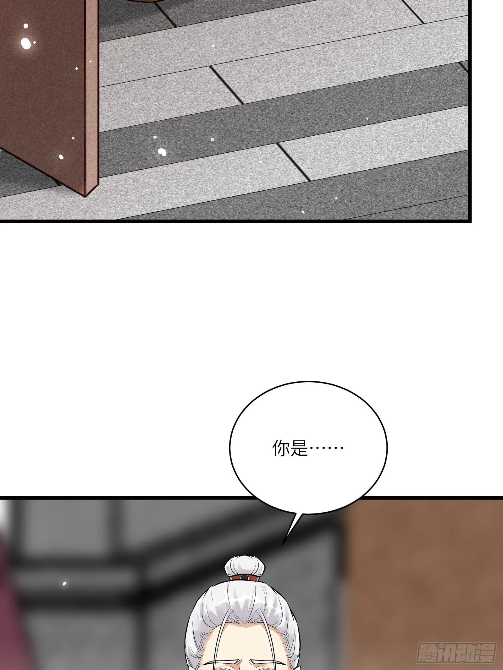 第75话 前往血灵仙门 第14页