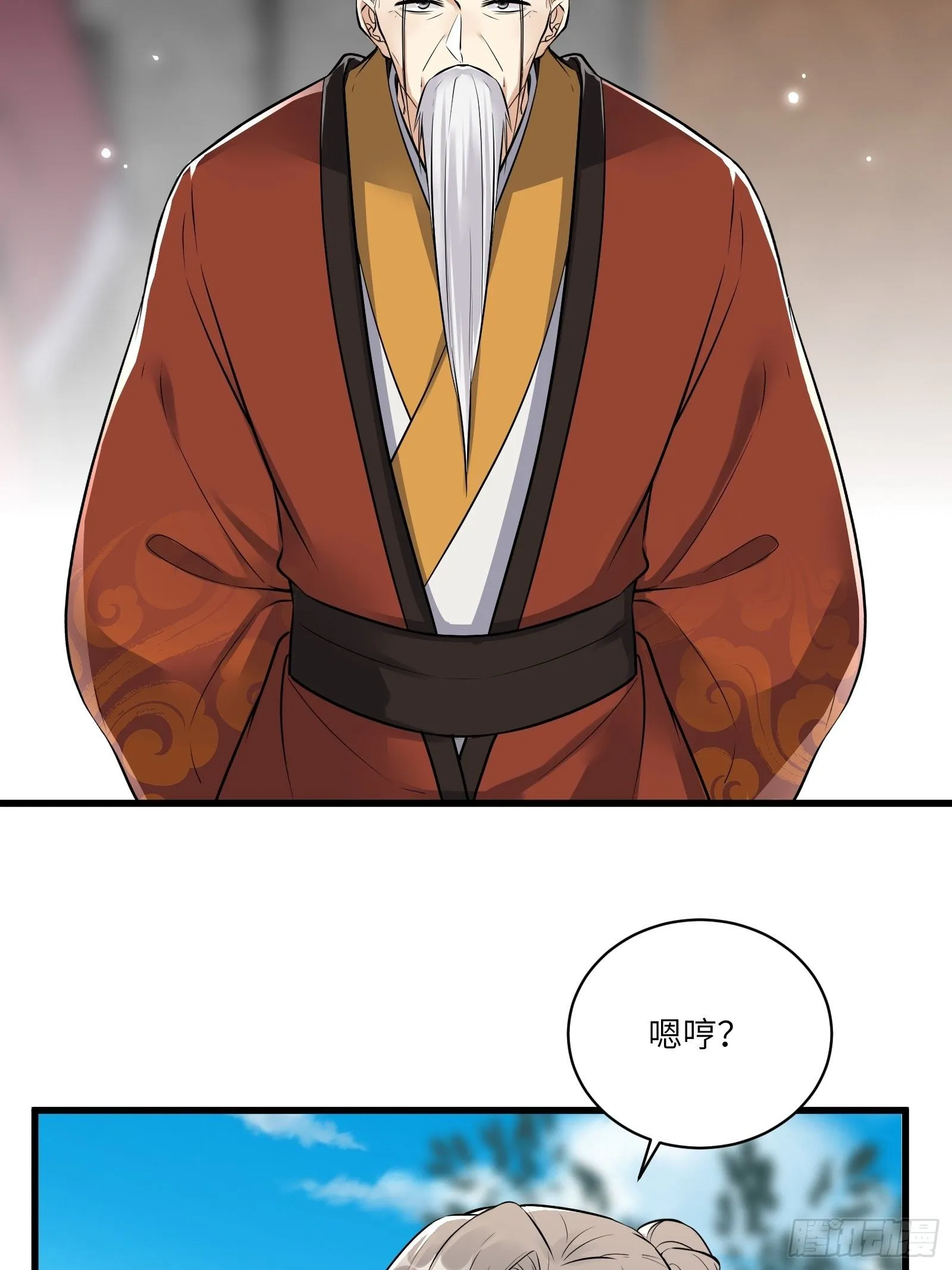 第75话 前往血灵仙门 第15页