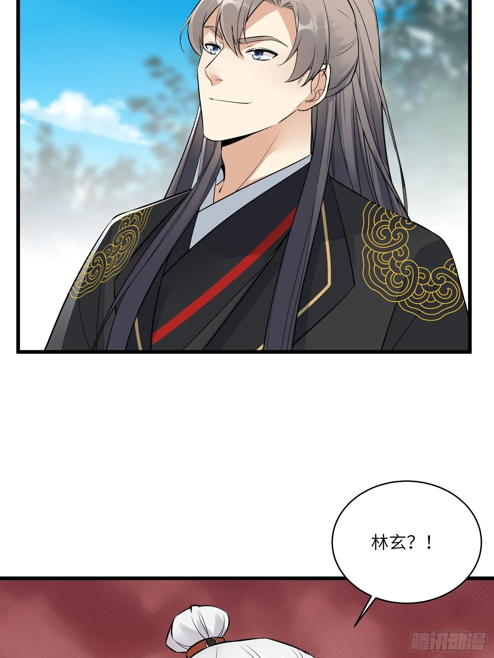 第75话 前往血灵仙门 第16页