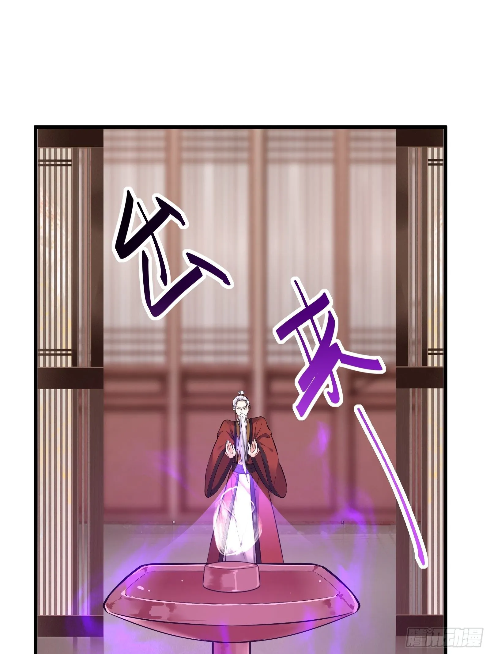 第75话 前往血灵仙门 第23页