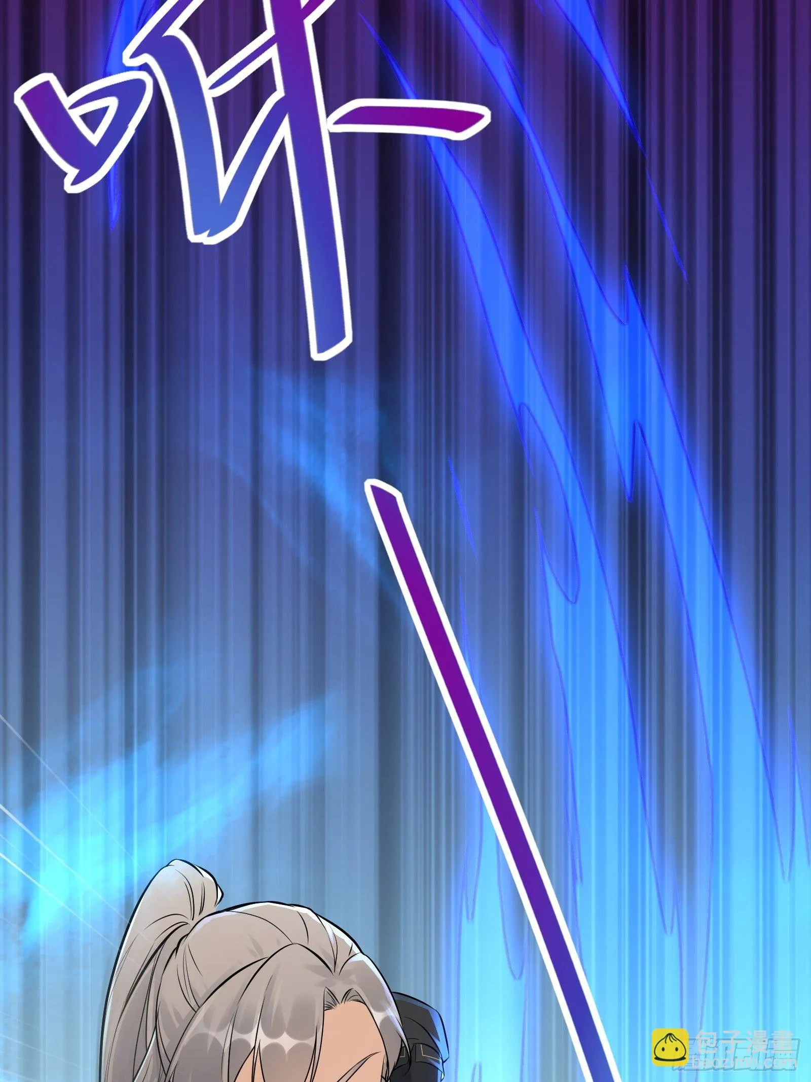 第75话 前往血灵仙门 第27页